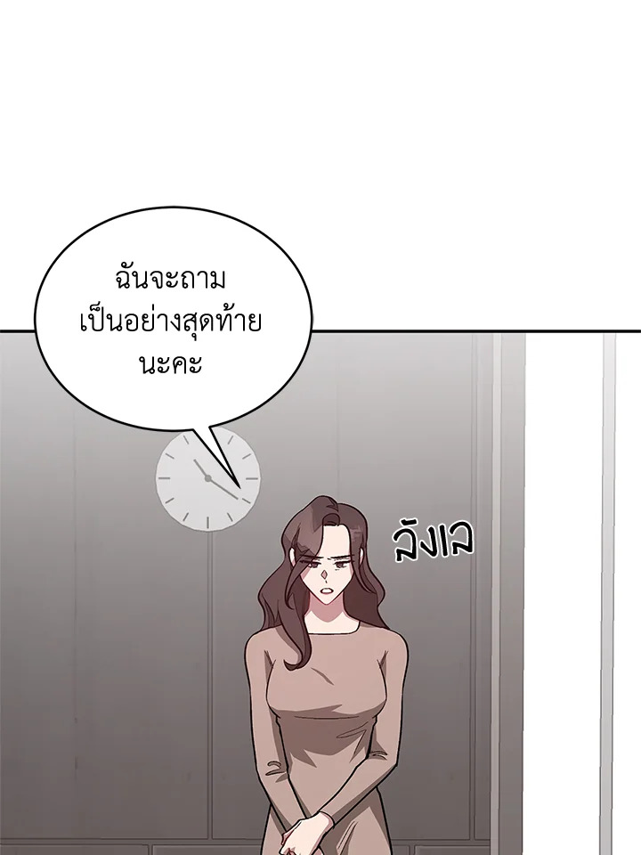 หน้า 72