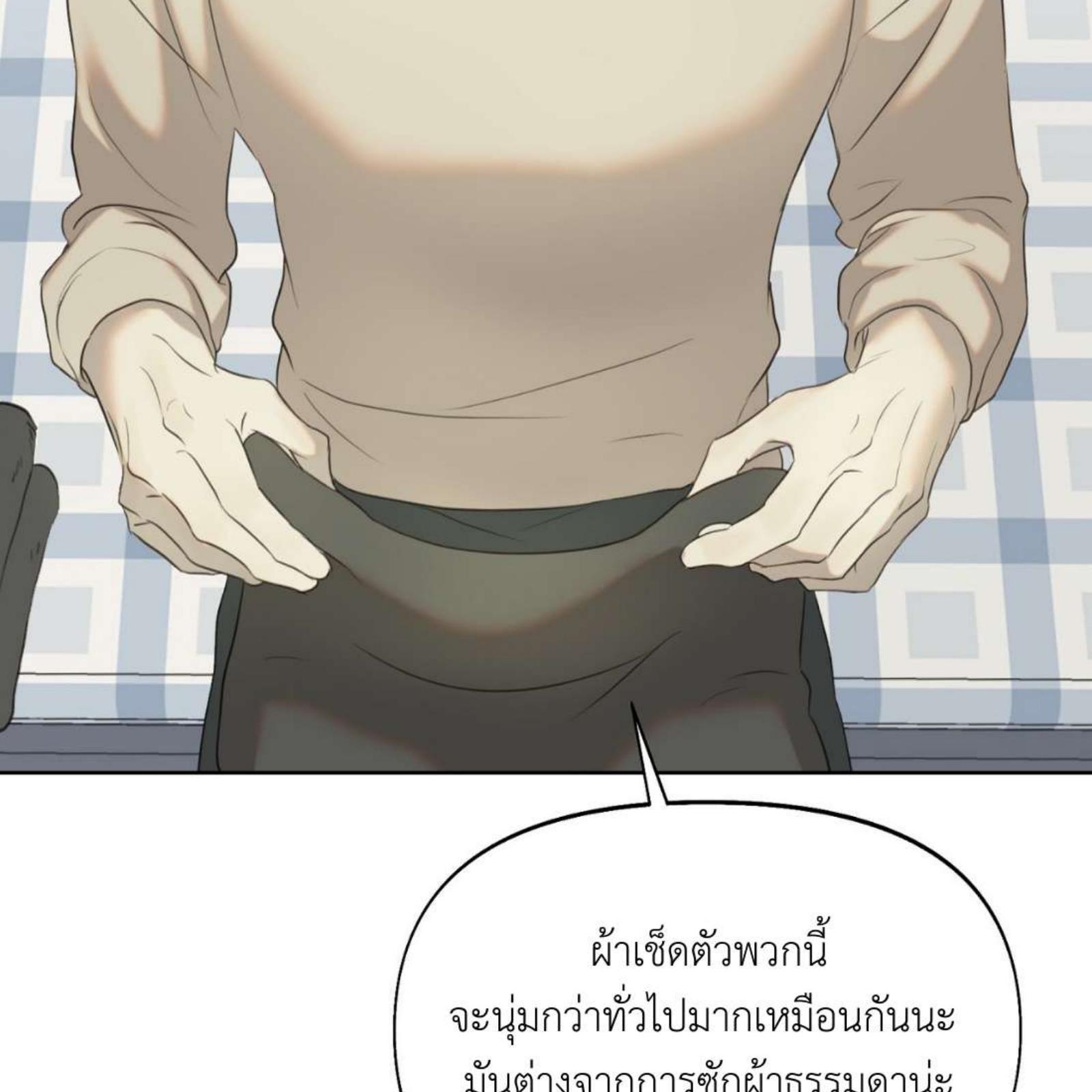 หน้า 200