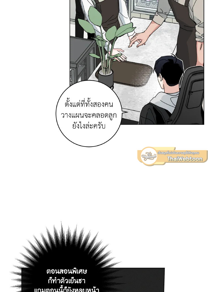 หน้า 50