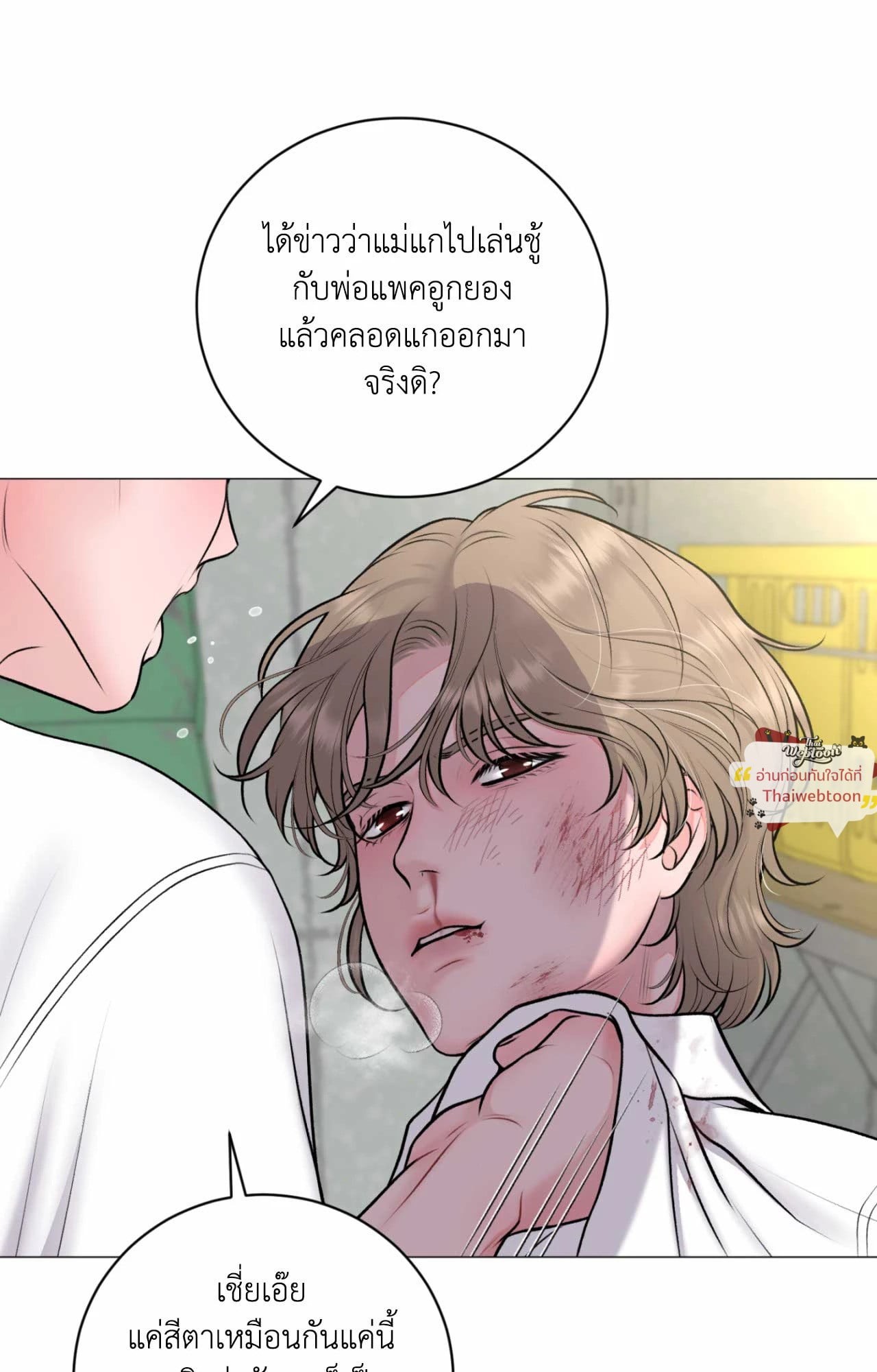 หน้า 58
