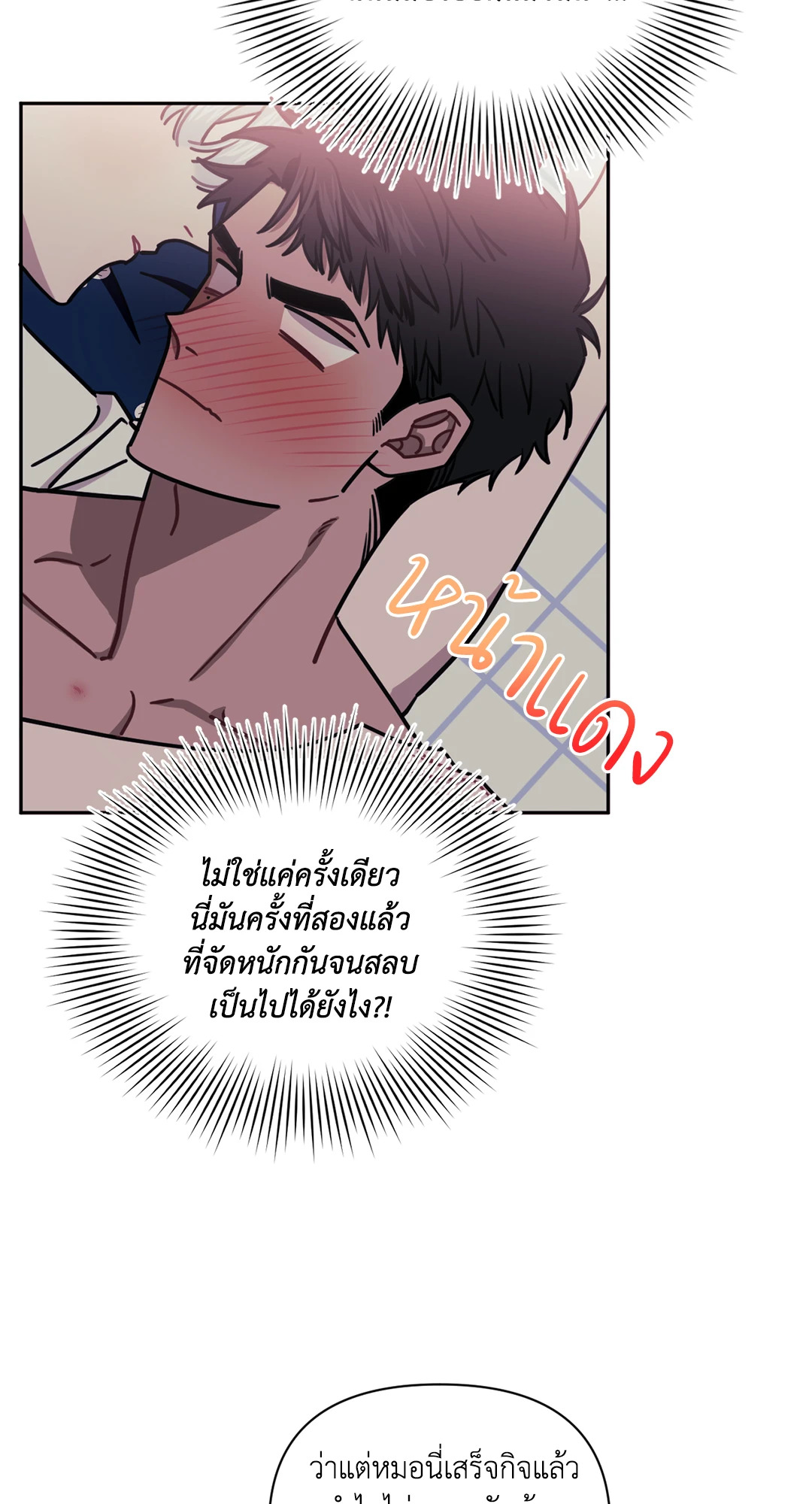 หน้า 52