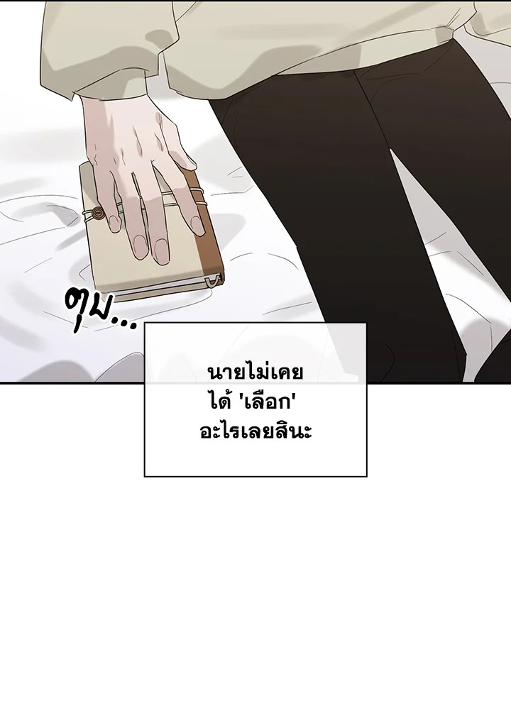 หน้า 98