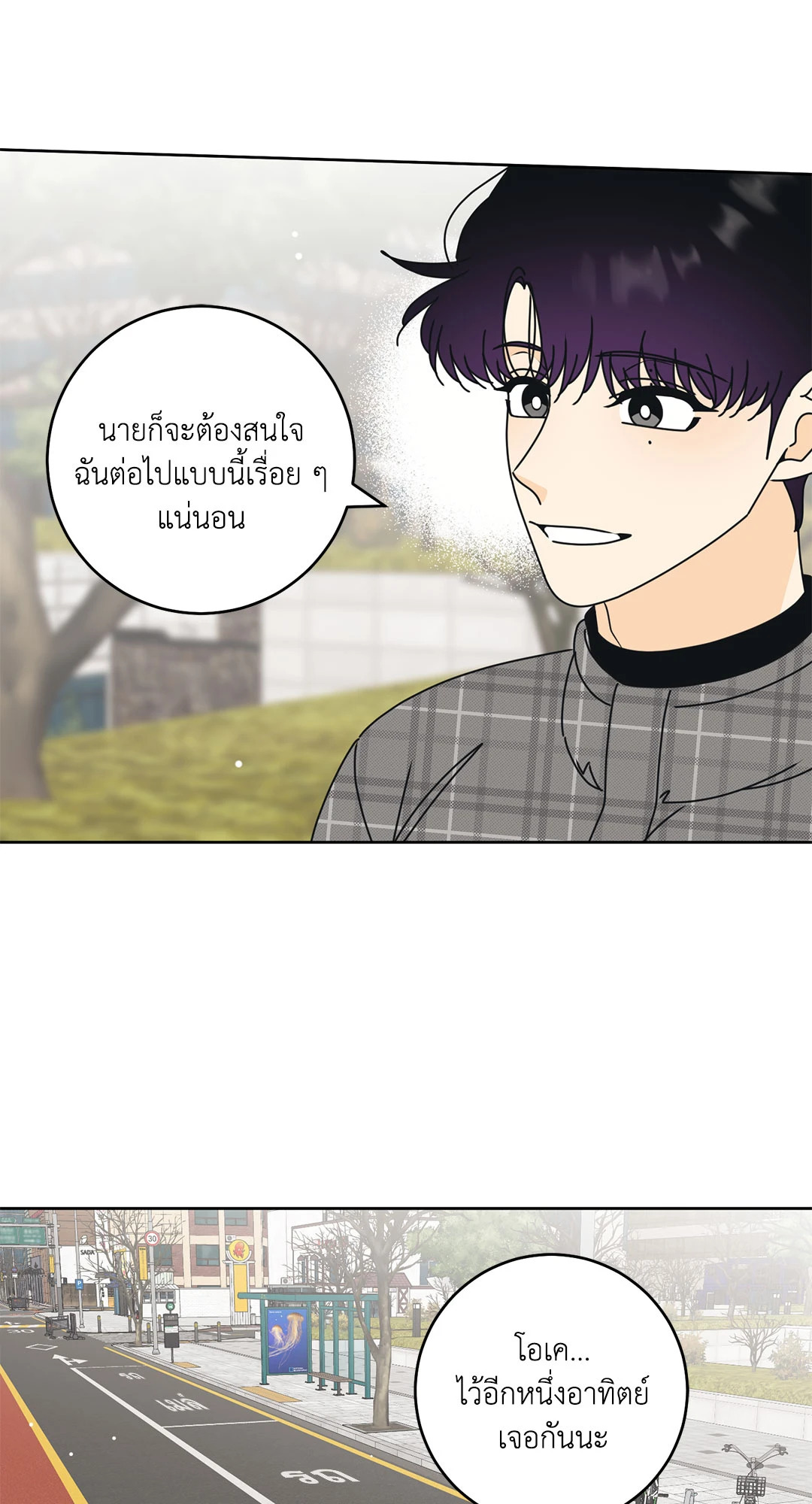 หน้า 43