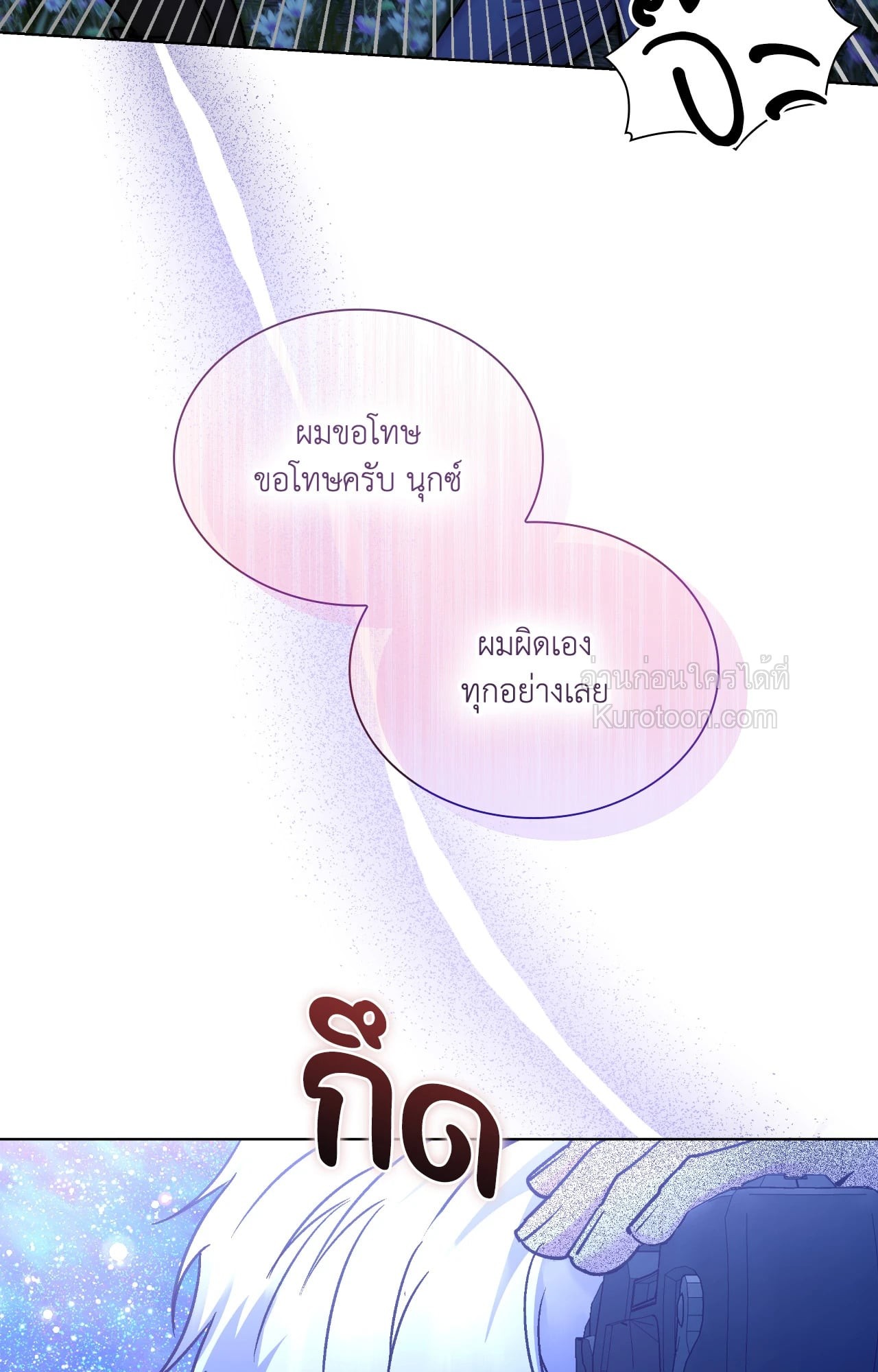หน้า 81