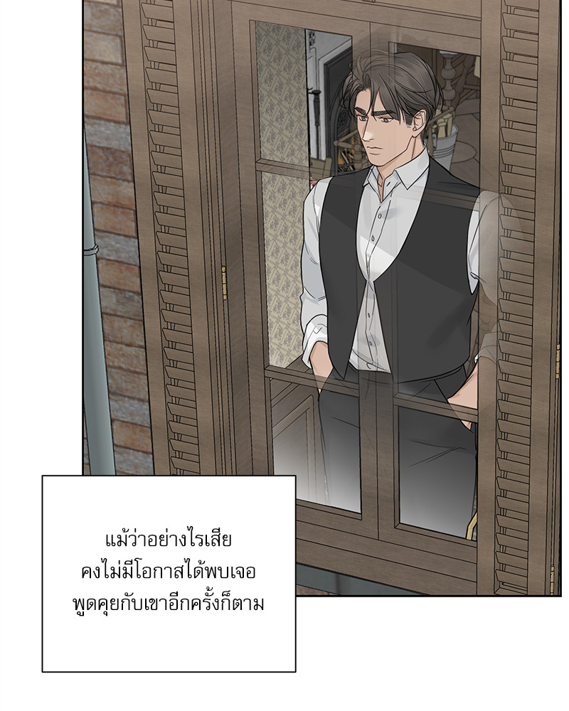 หน้า 50