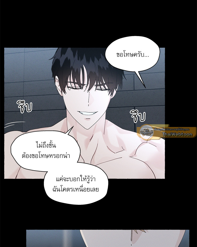หน้า 81