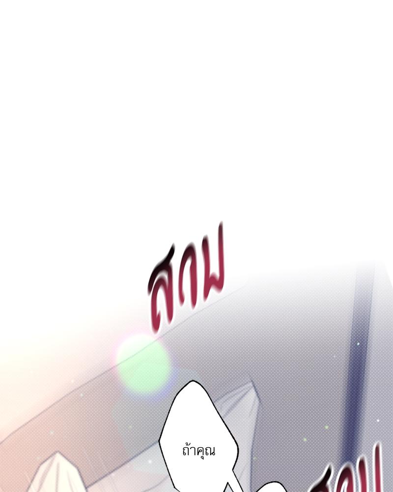 หน้า 82
