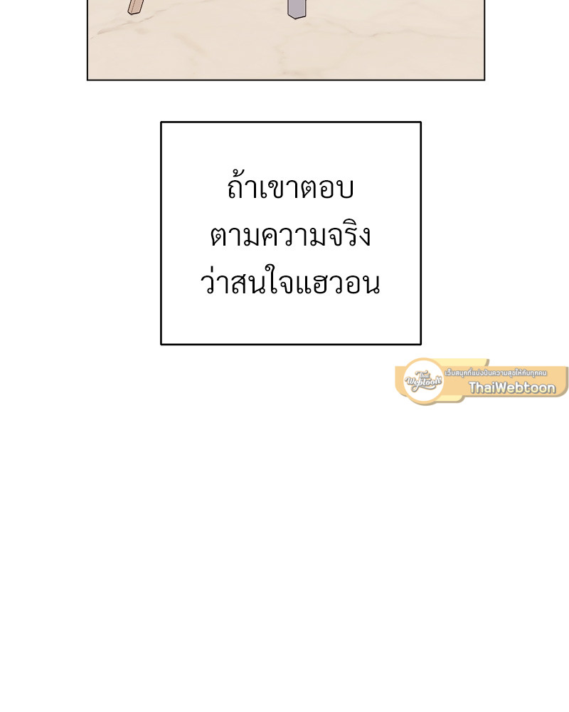 หน้า 113