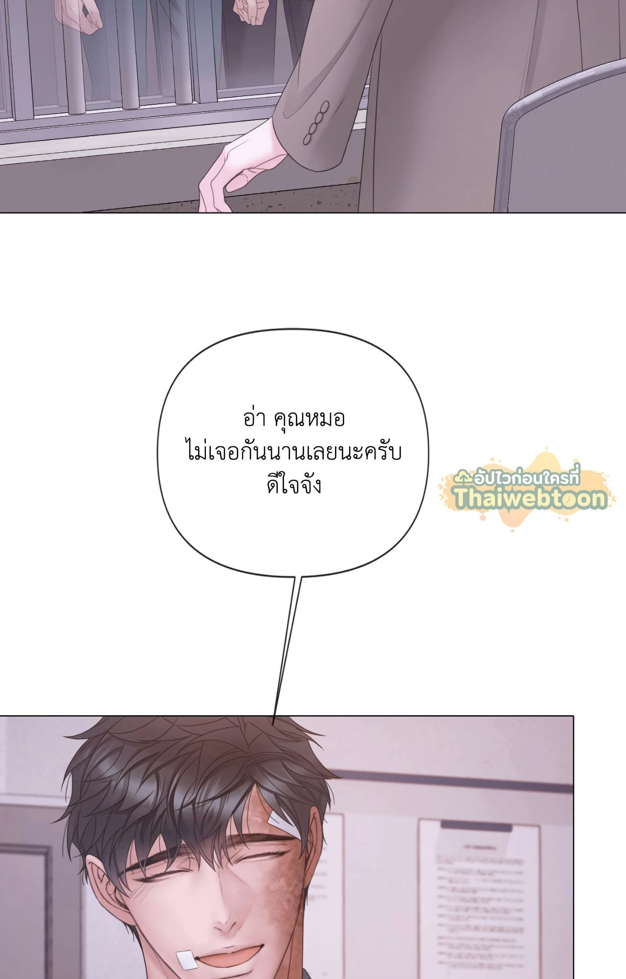 หน้า 50