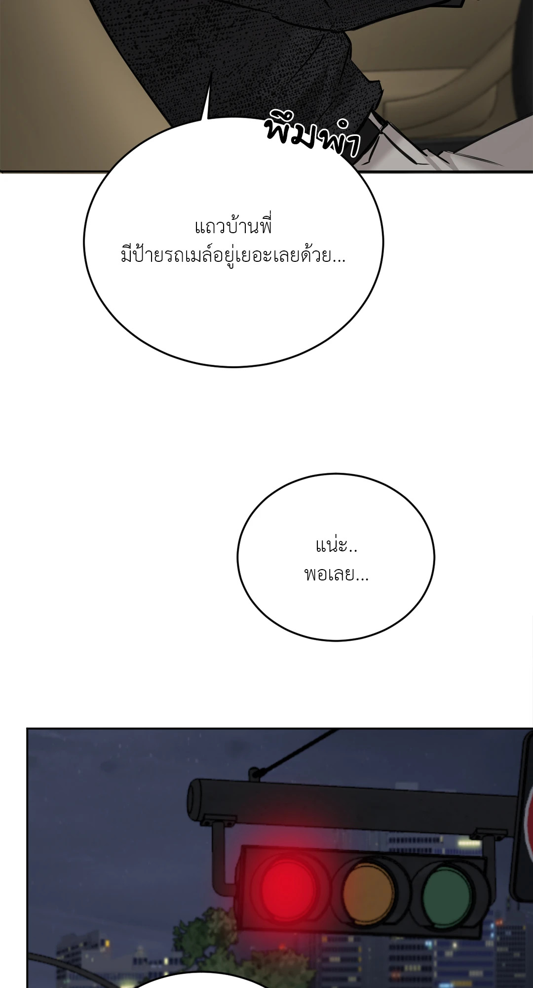 หน้า 75