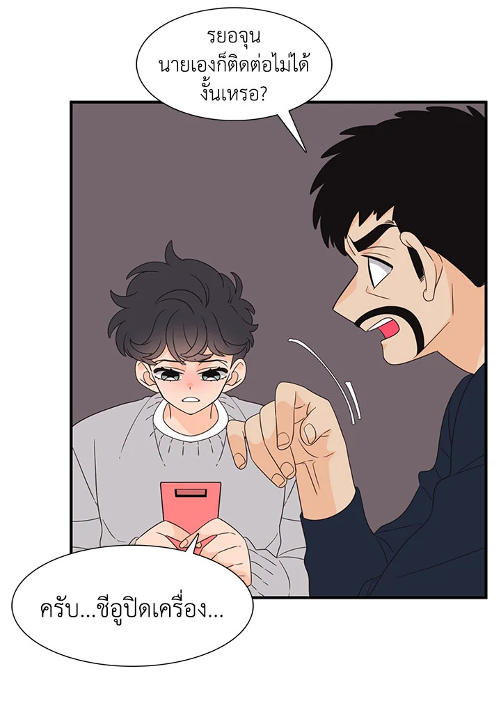 หน้า 26