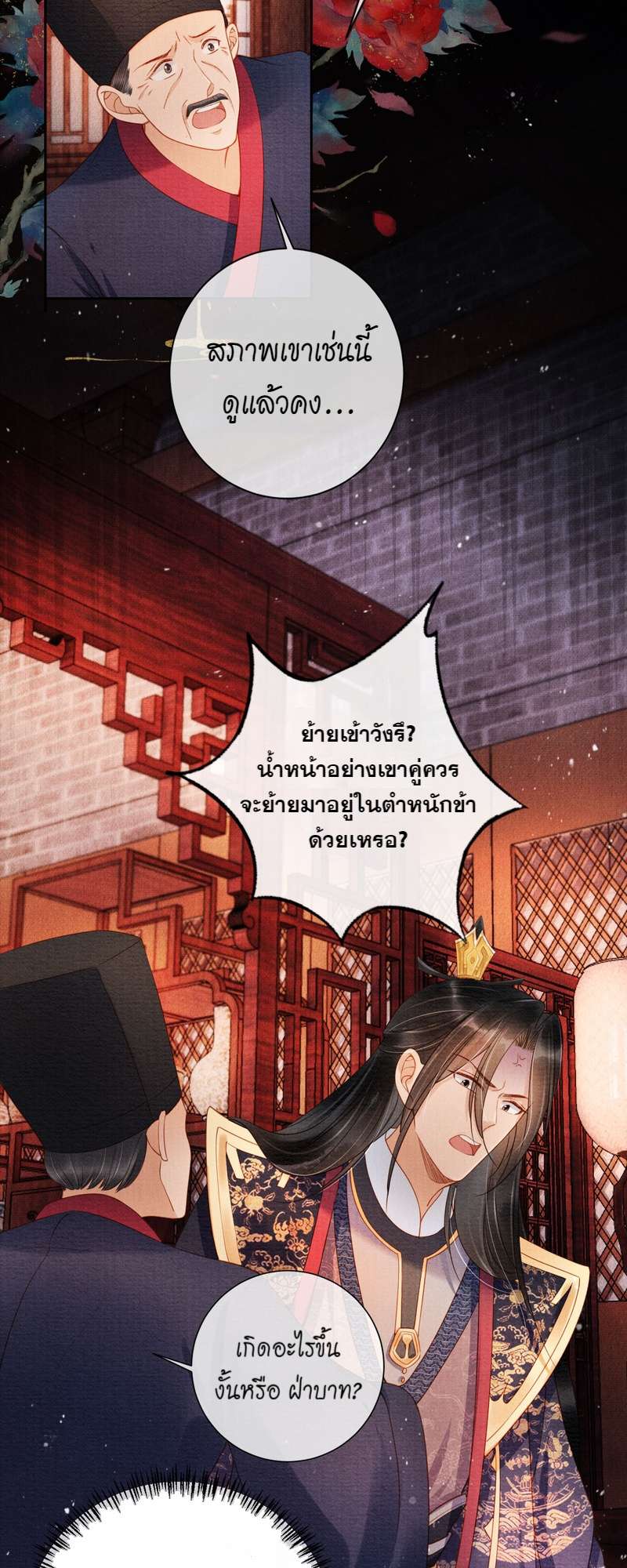 หน้า 27