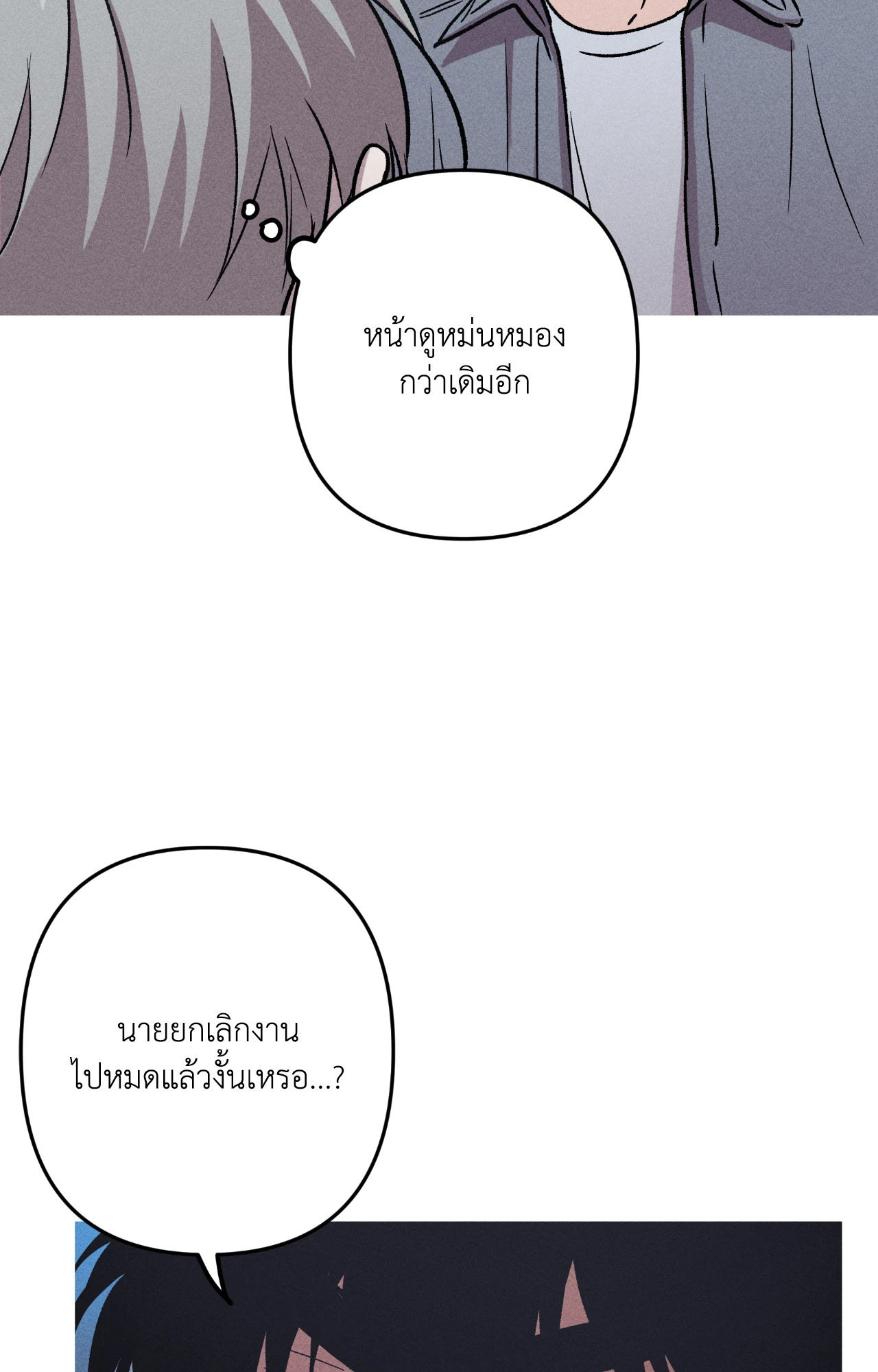หน้า 71