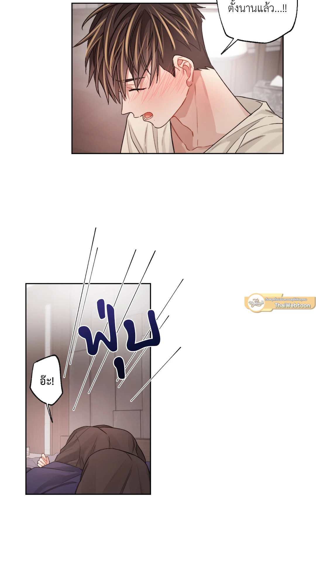 หน้า 45