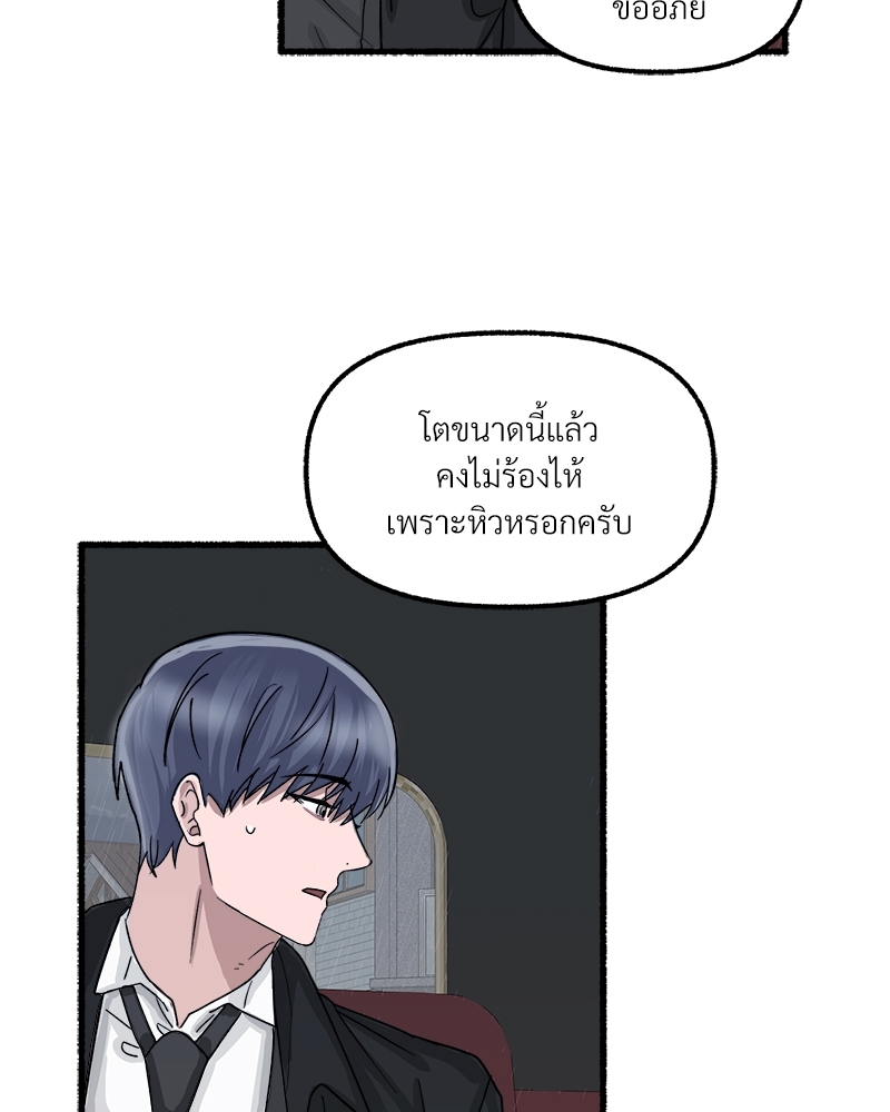 หน้า 86