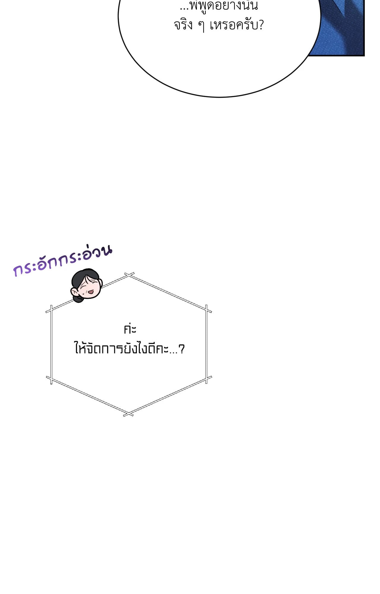 หน้า 90