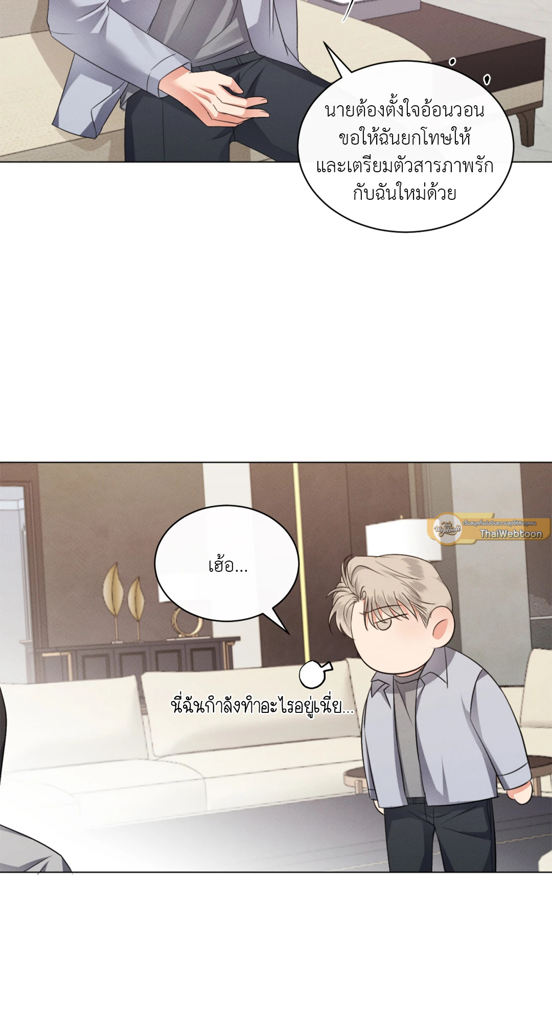 หน้า 34