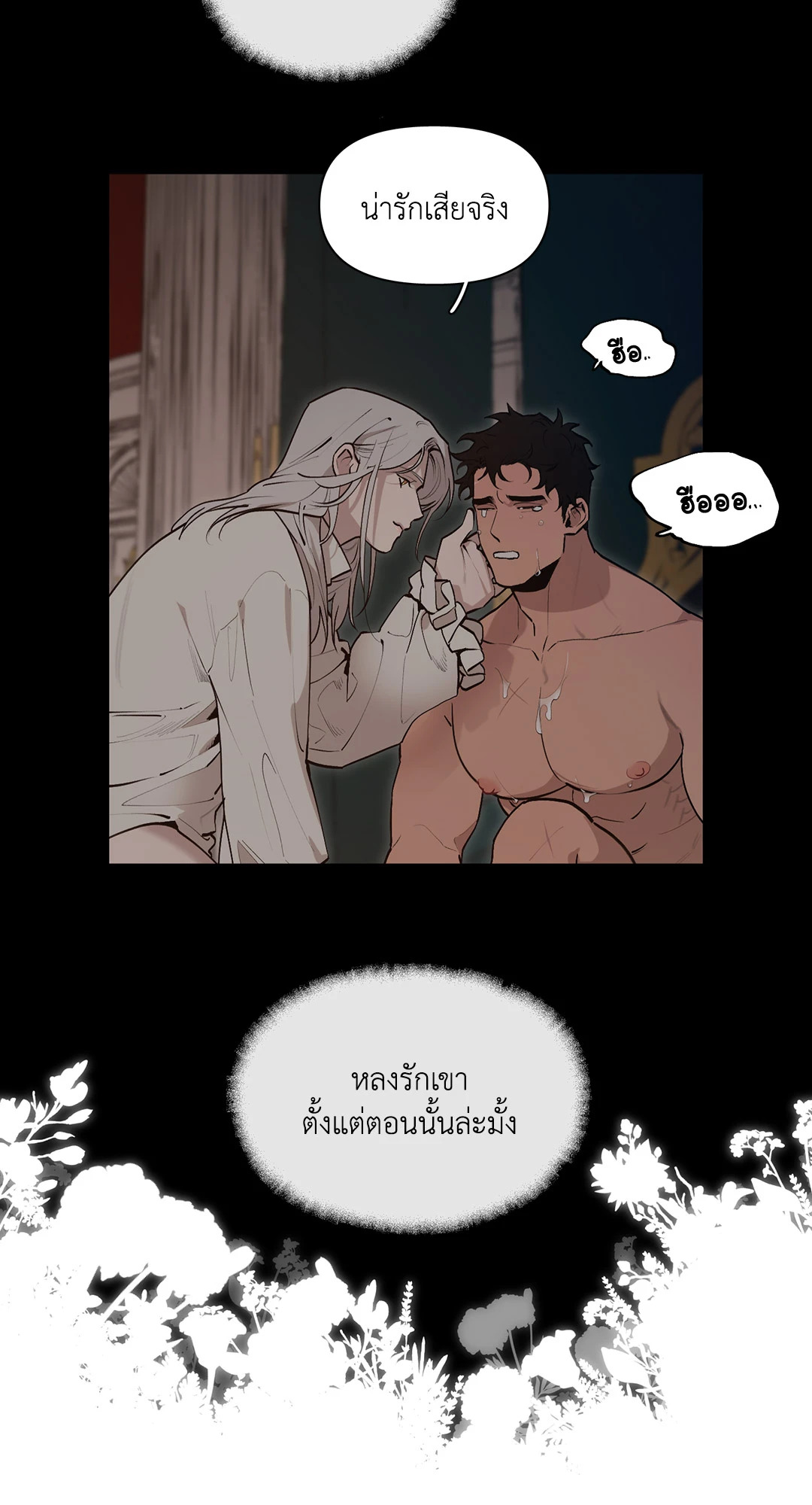 หน้า 21