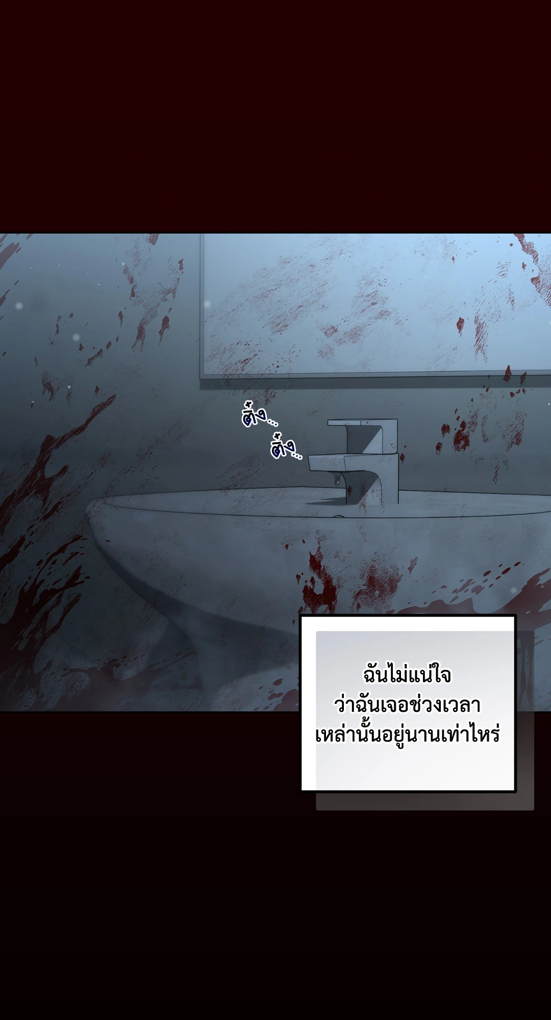 หน้า 64