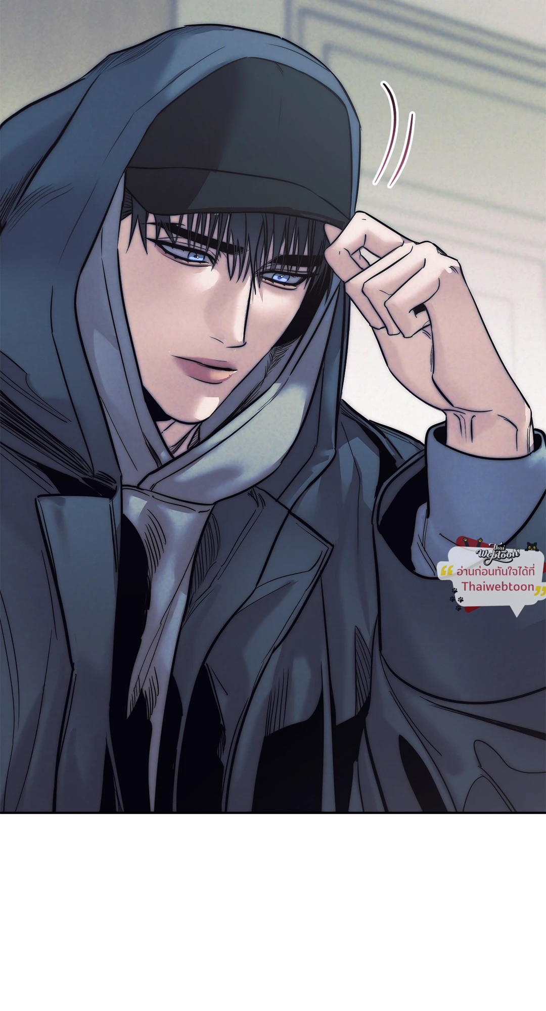 ตรารักลวงใจ | Stigma (+R) ตอนที่ 56 - รูปที่ 2