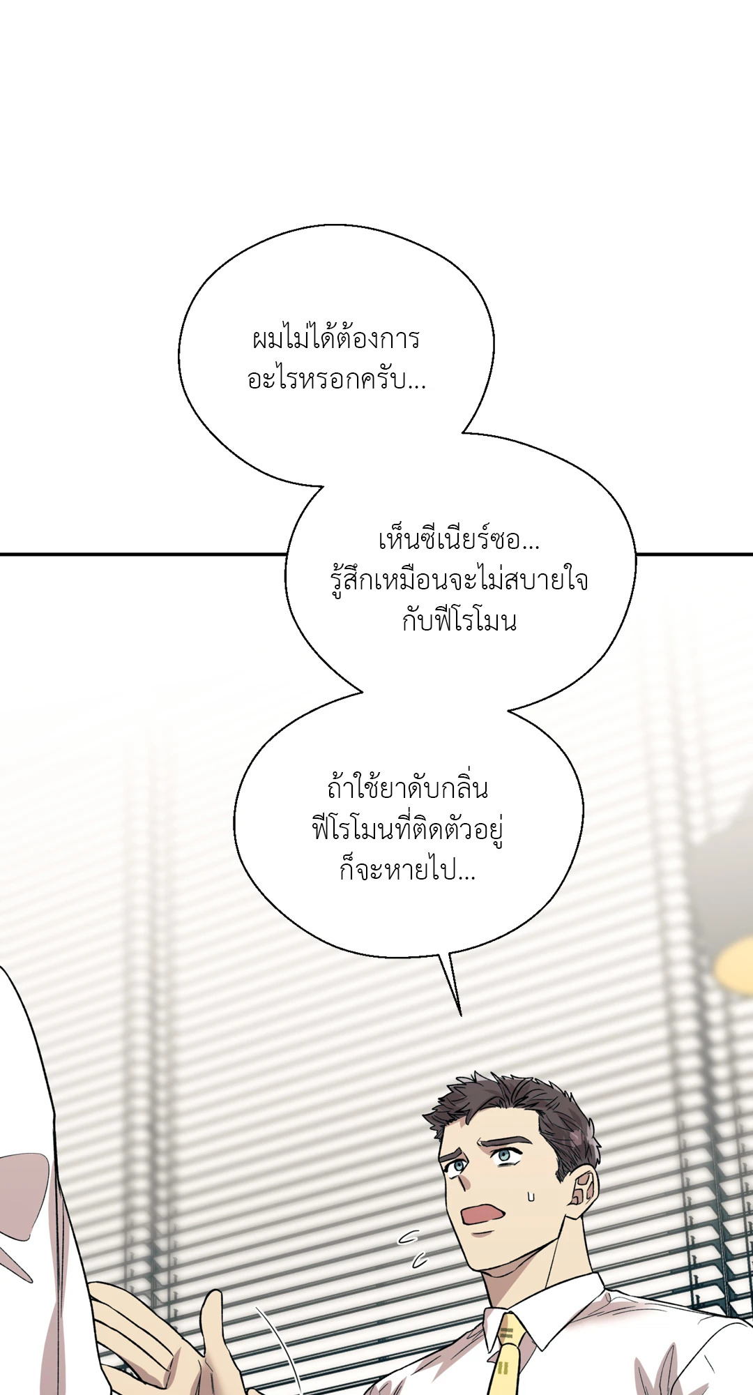 หน้า 61