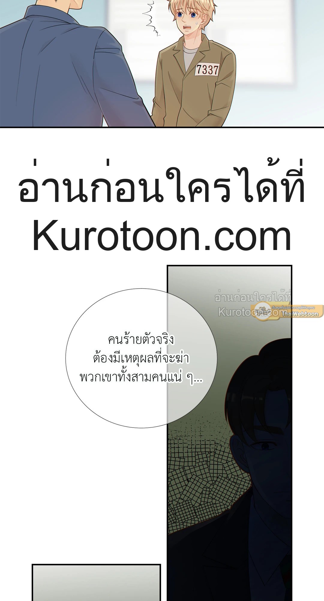 หน้า 37