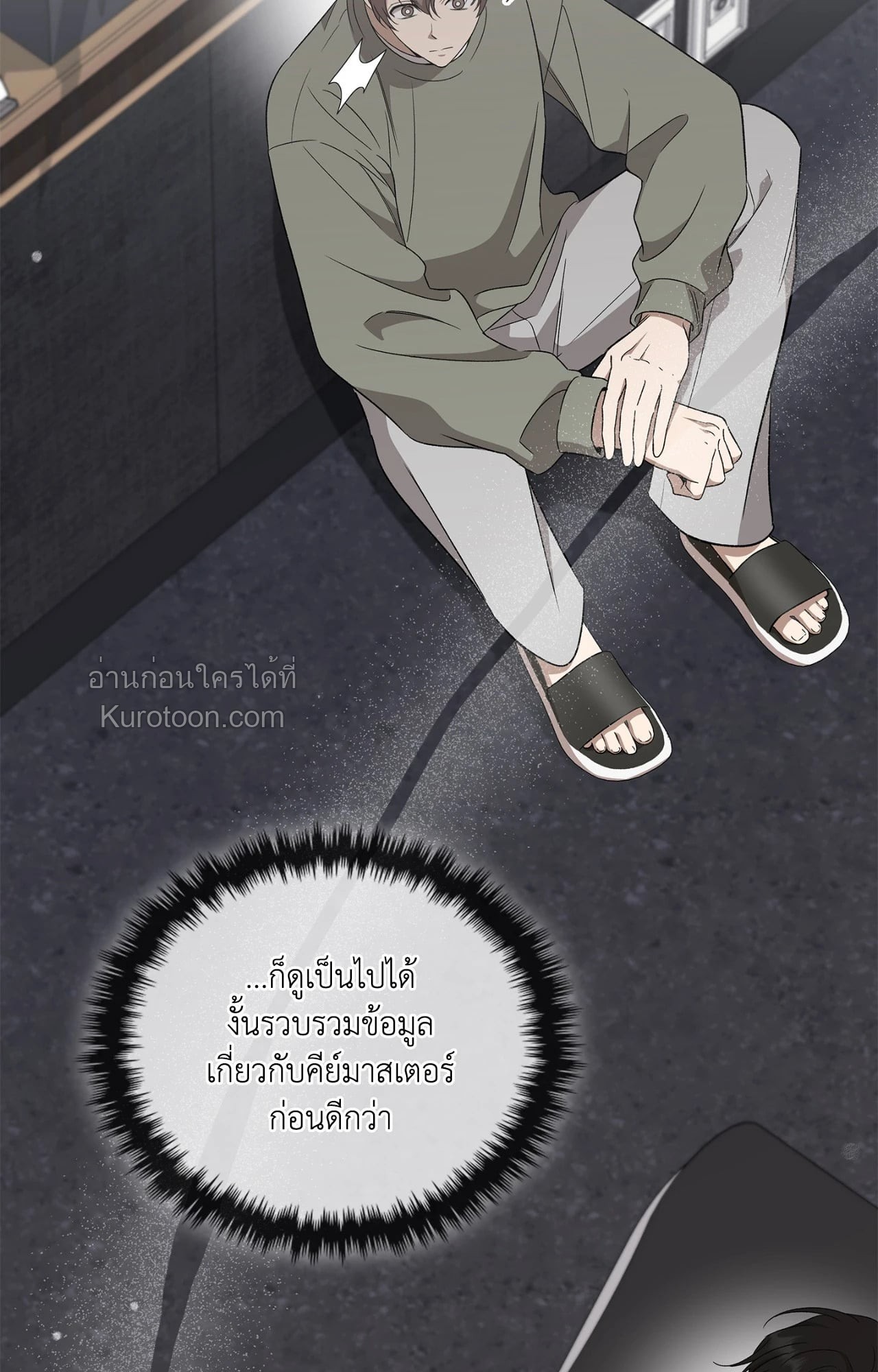 หน้า 73