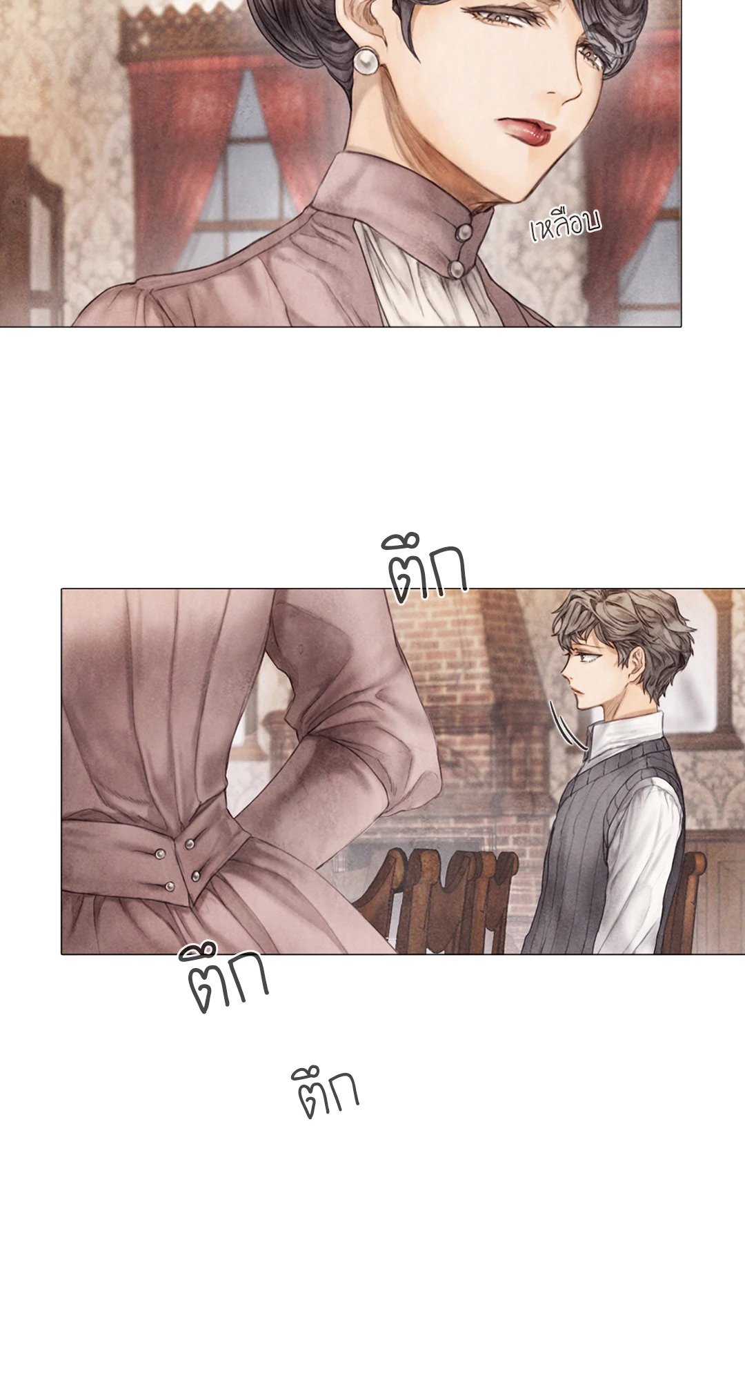 หน้า 29