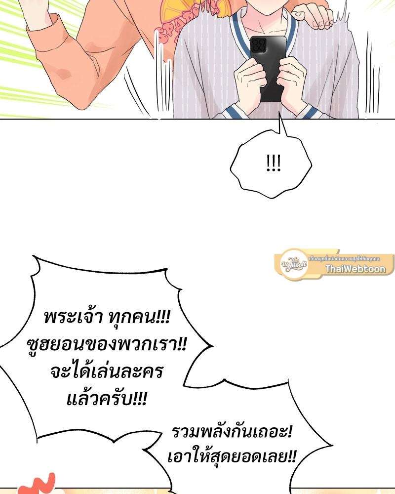 หน้า 81