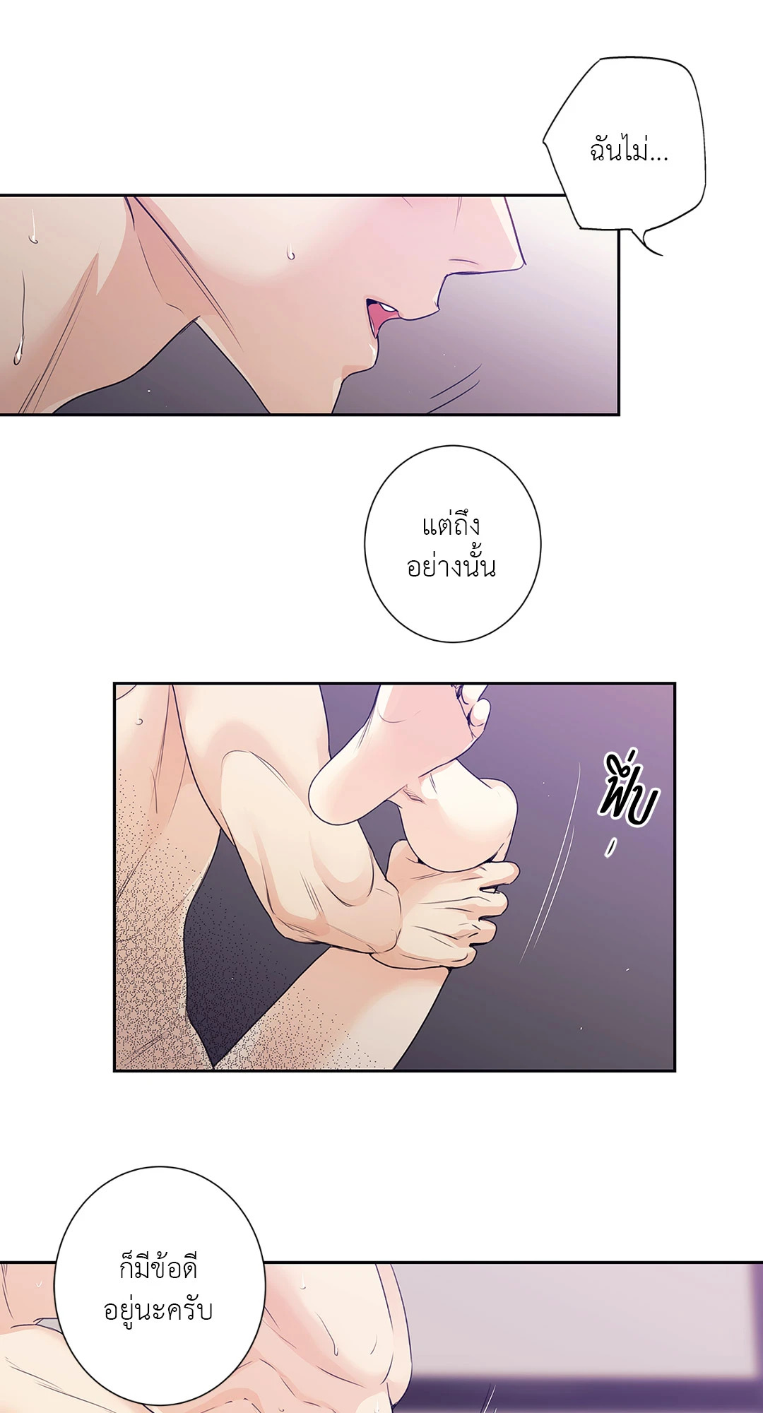 หน้า 46