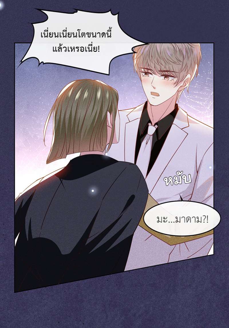 หน้า 24