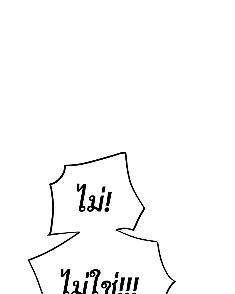 หน้า 144