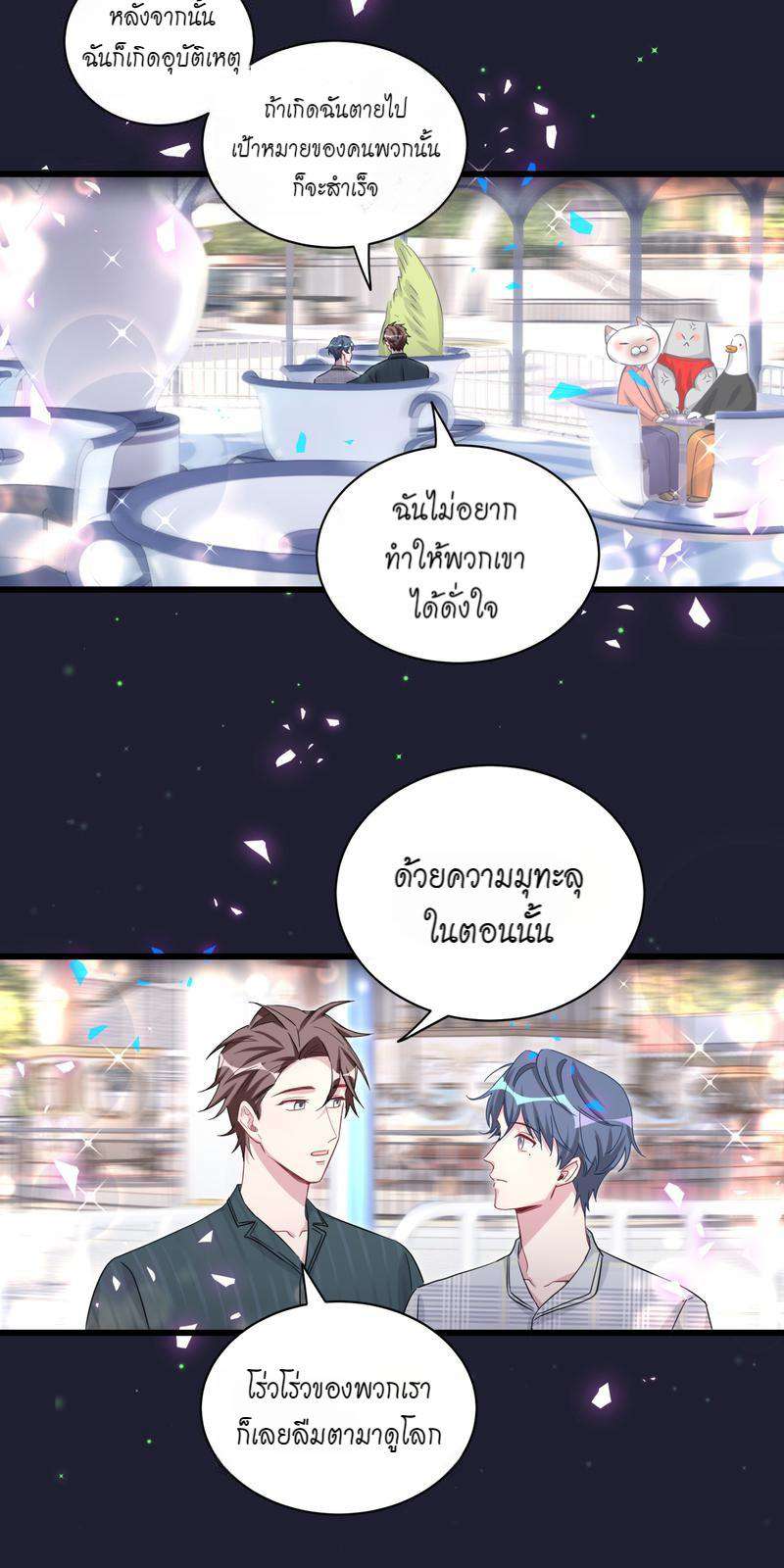 หน้า 33