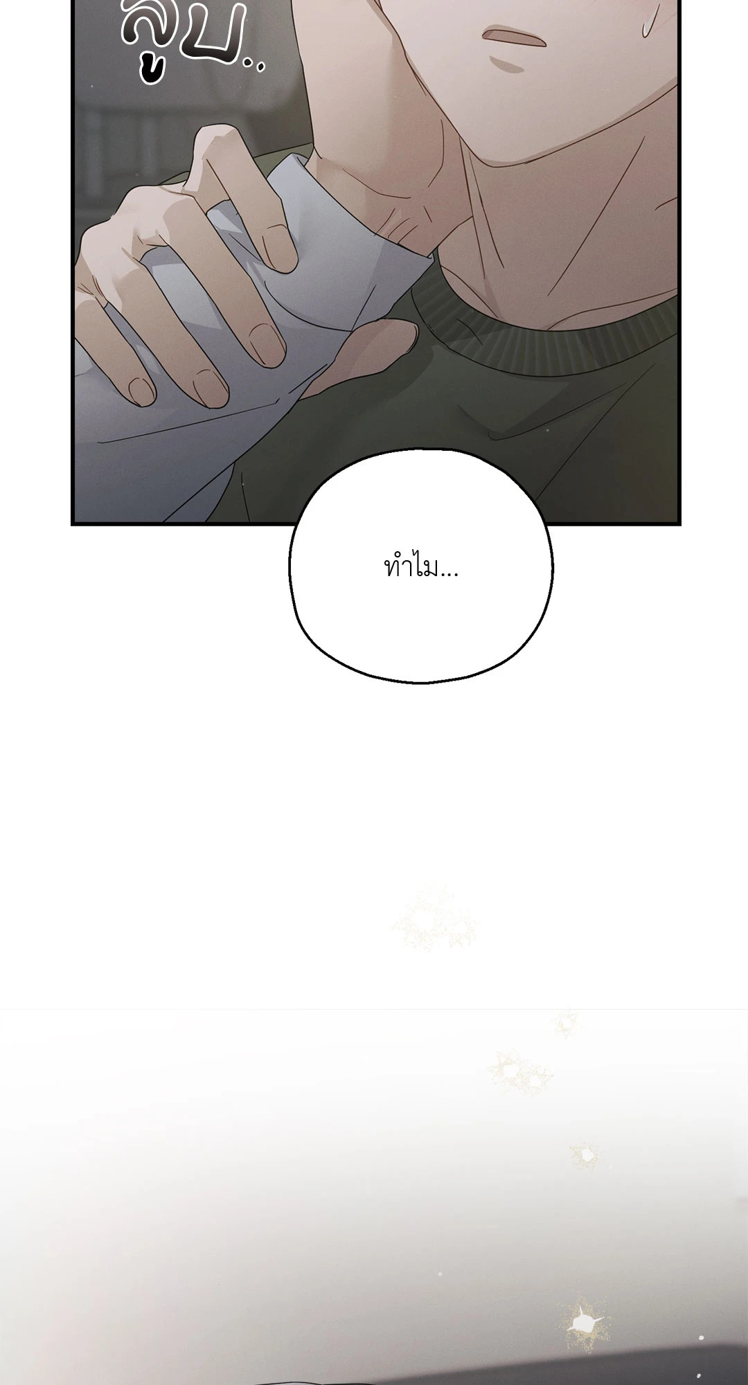 หน้า 97