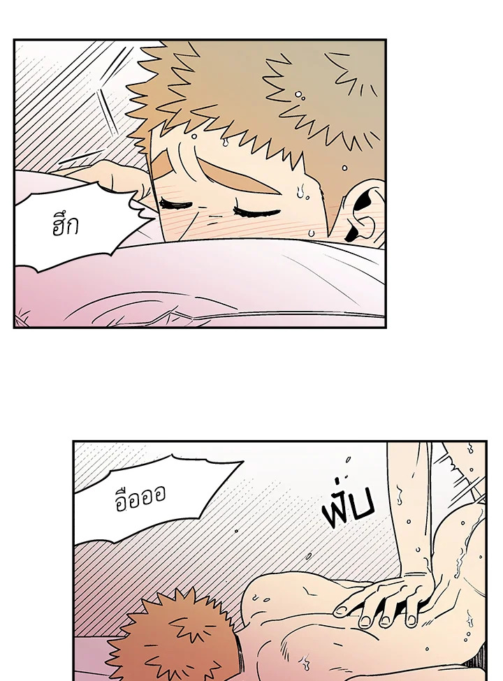 หน้า 49