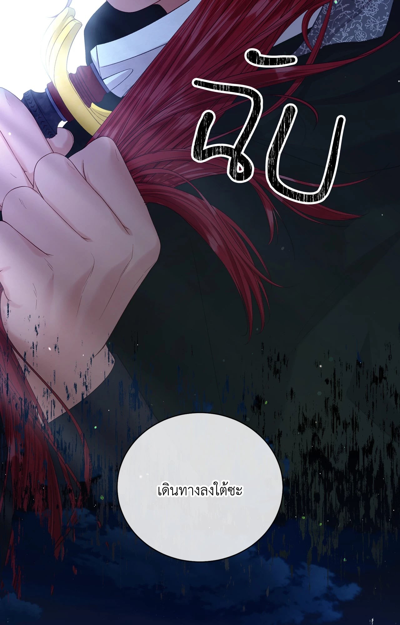 หน้า 74