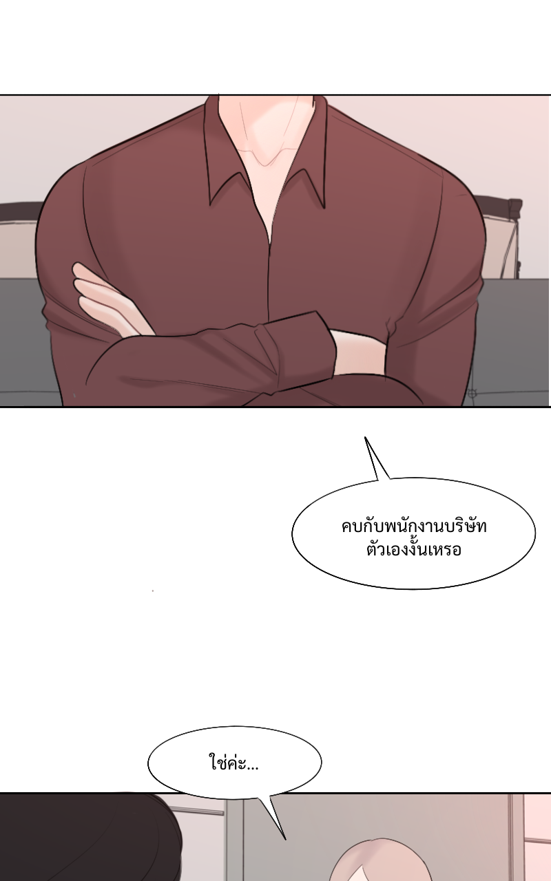 หน้า 56
