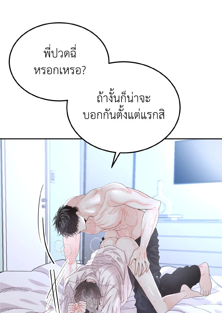 หน้า 69