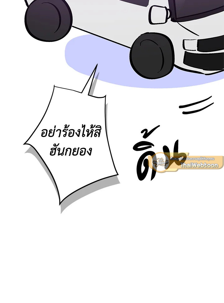 หน้า 114