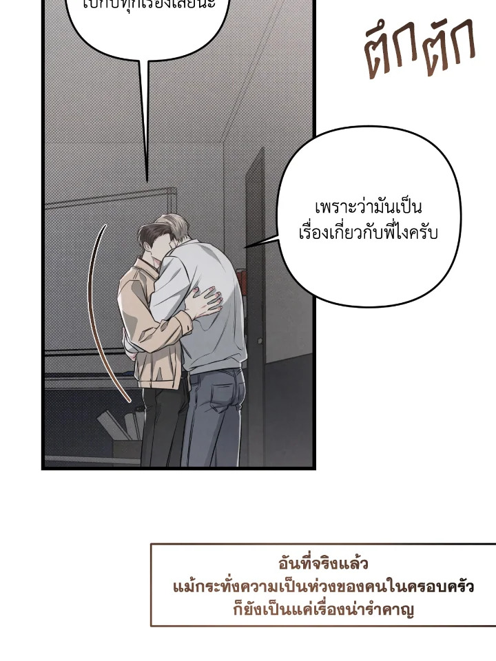 หน้า 106