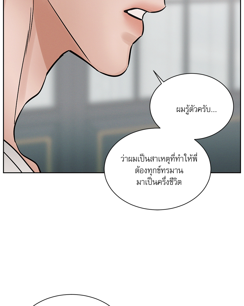 หน้า 97