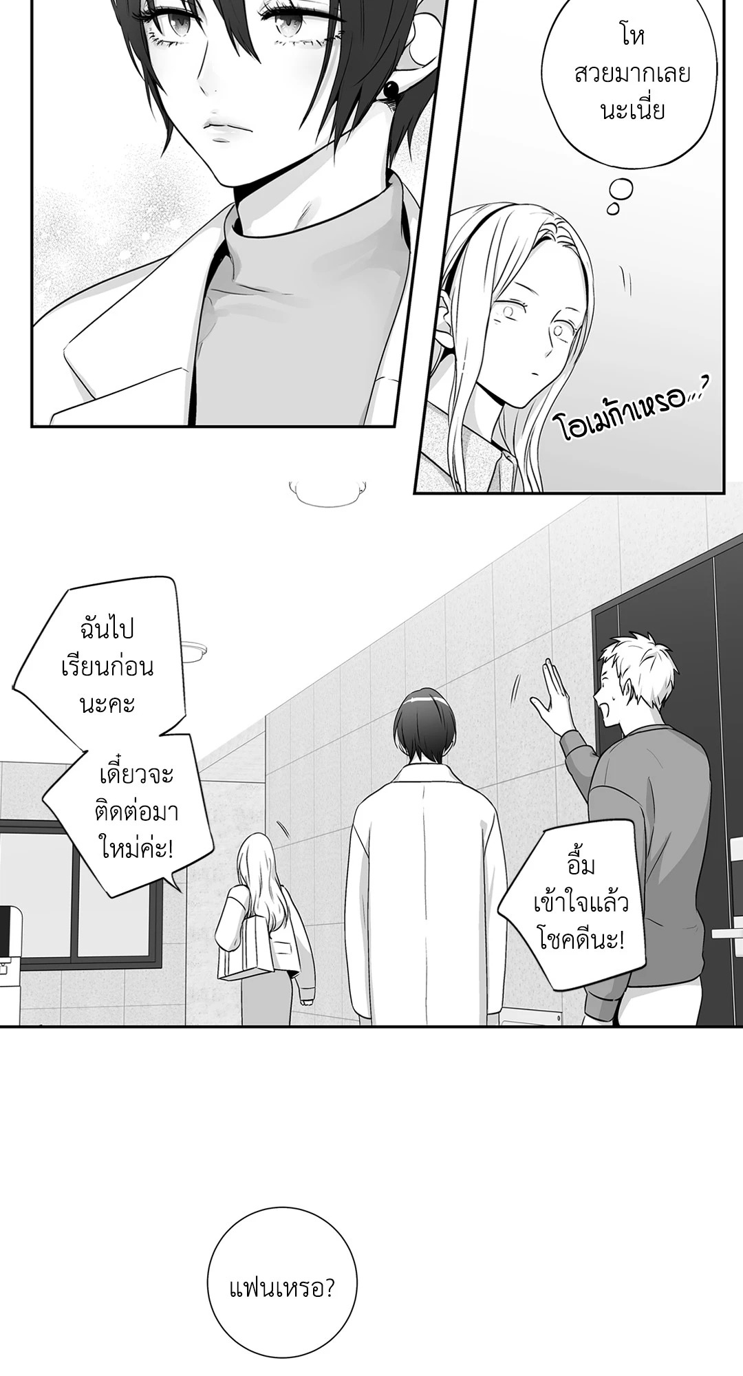 หน้า 30