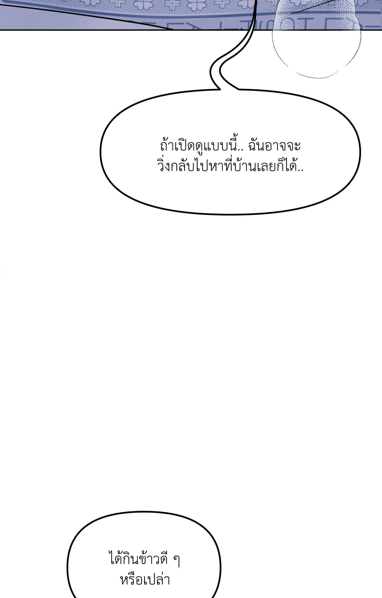 หน้า 69