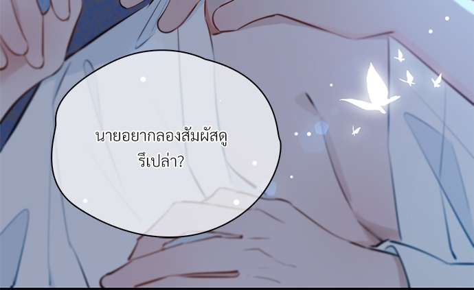 หน้า 74