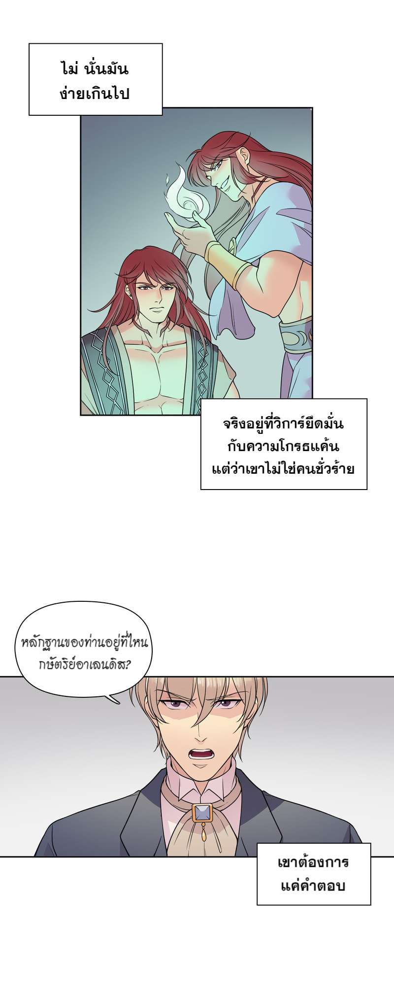 หน้า 18