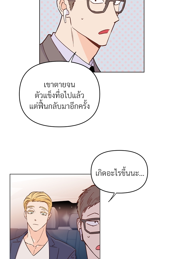 หน้า 76