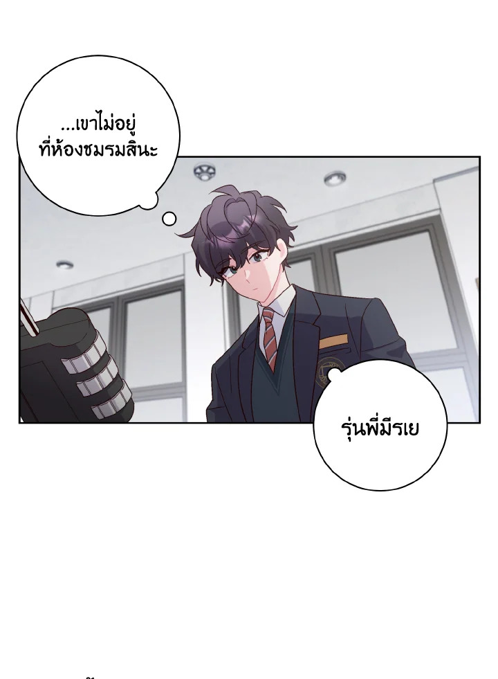 หน้า 39