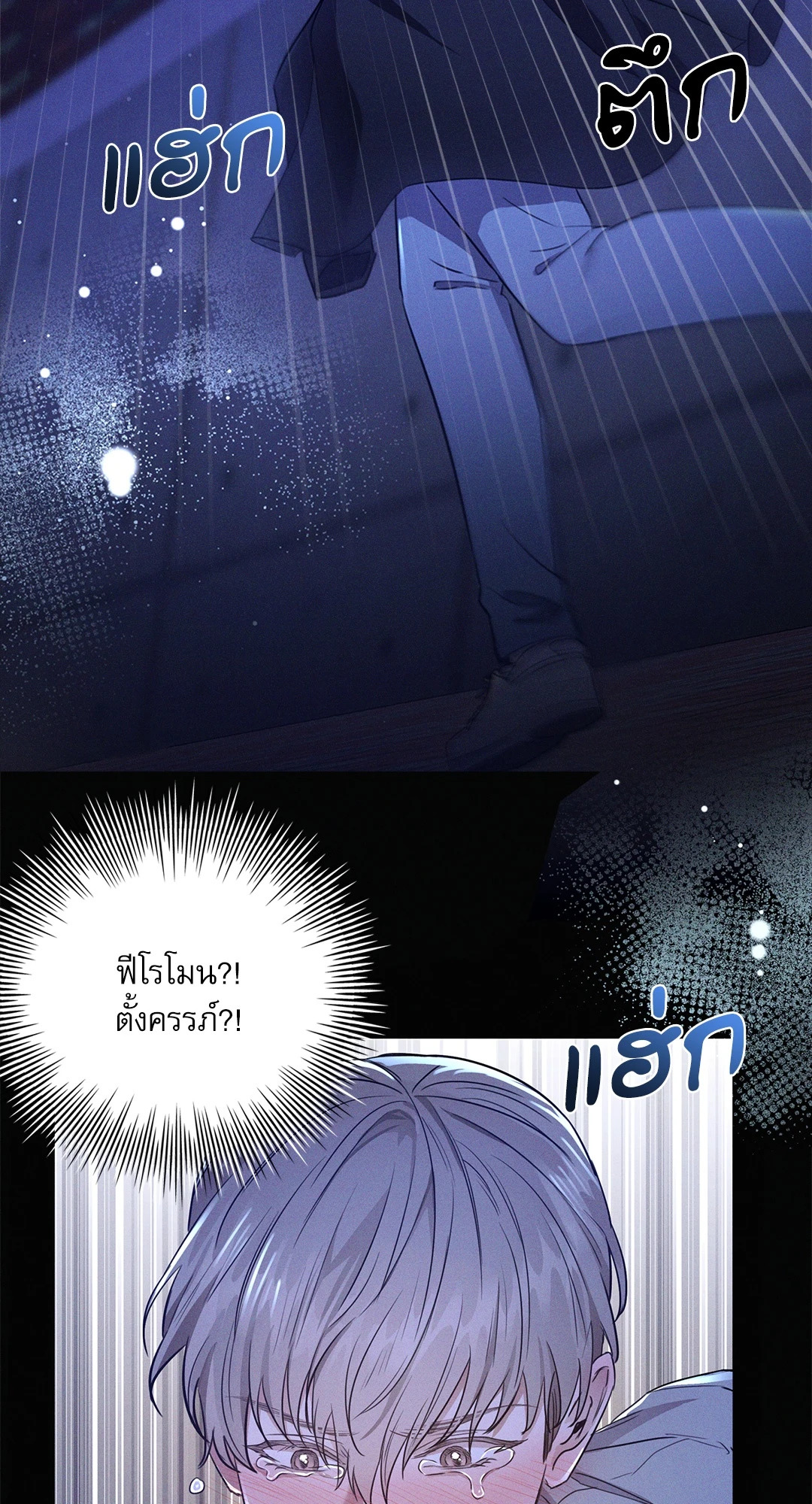หน้า 74