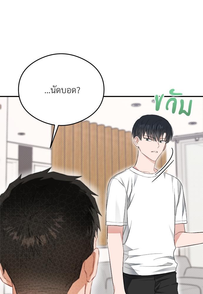 หน้า 77