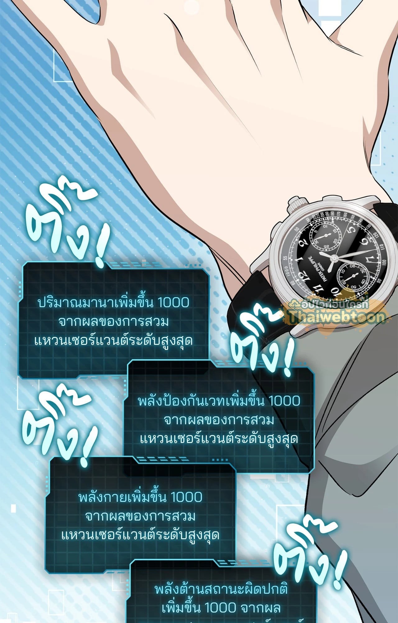 หน้า 80